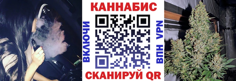 Купить наркоту Новороссийск А ПВП  Марихуана  Меф  ГАШИШ 