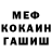 МЕТАДОН кристалл Olha Pyliai