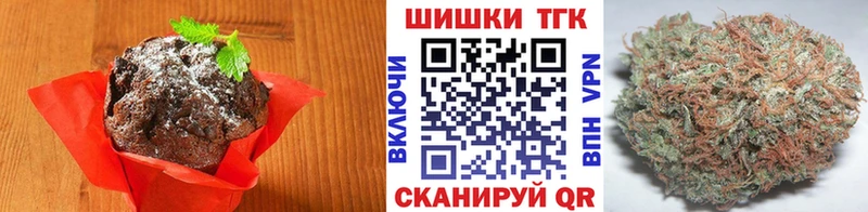 Еда ТГК марихуана  Новороссийск 