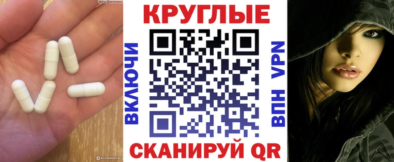 KRAKEN сайт  сколько стоит  Новороссийск  Ecstasy Cube 