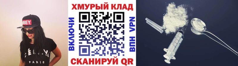 OMG ссылка  Новороссийск  ГЕРОИН Афган 