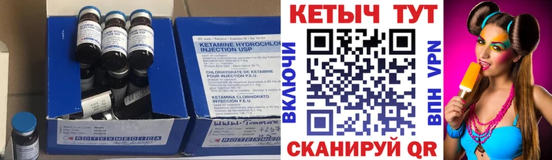 КЕТАМИН ketamine  Новороссийск 