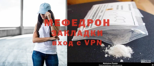 Альфа ПВП Бронницы