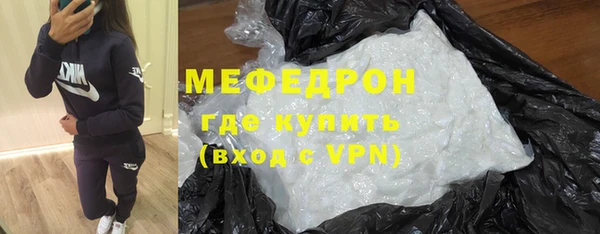 бутик Бородино