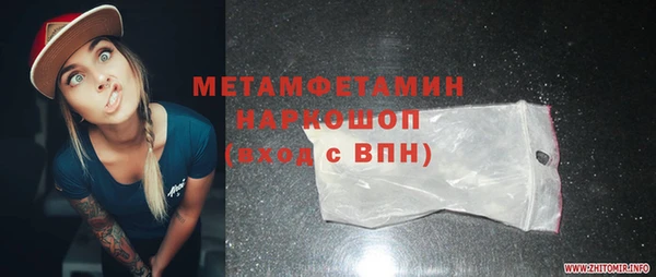 бутик Бородино