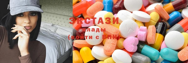 бутик Бородино
