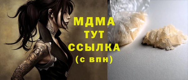 бутик Бородино