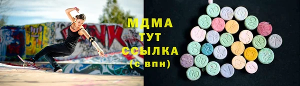 стафф Бугульма