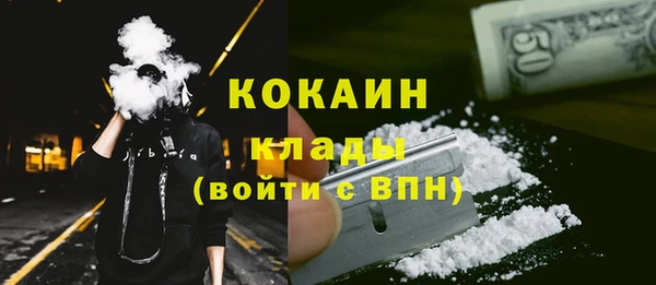 прущий лед Верхний Тагил