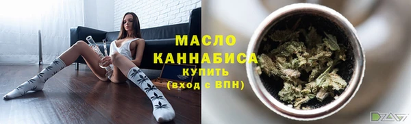 бутик Бородино