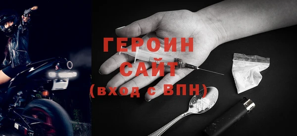 Альфа ПВП Бронницы