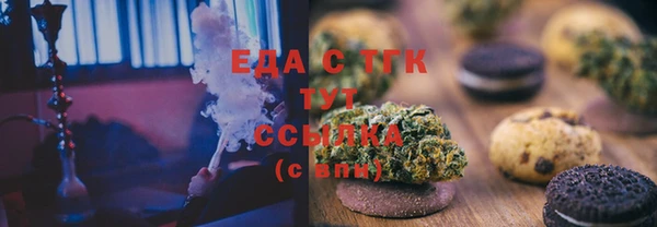прущий лед Верхний Тагил