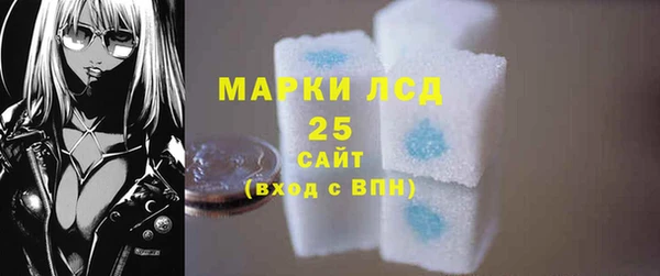 бутик Бородино