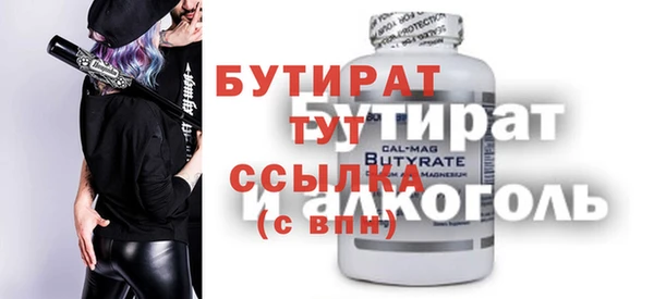 твердый Верхнеуральск