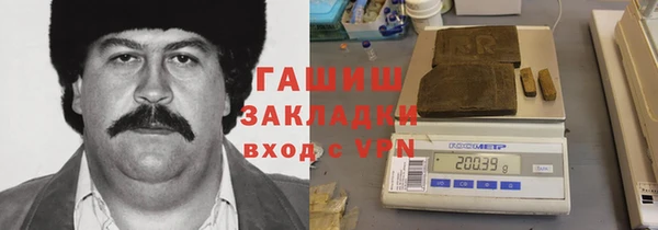 бутик Бородино