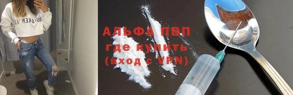 Альфа ПВП Бронницы