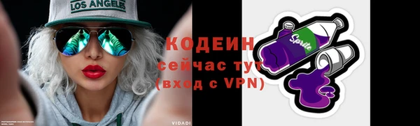 Альфа ПВП Бронницы