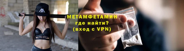Альфа ПВП Бронницы