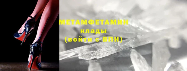 стафф Бугульма