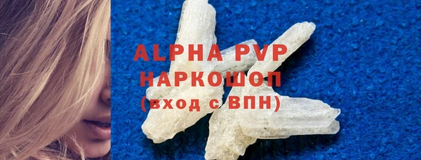 Альфа ПВП Бронницы