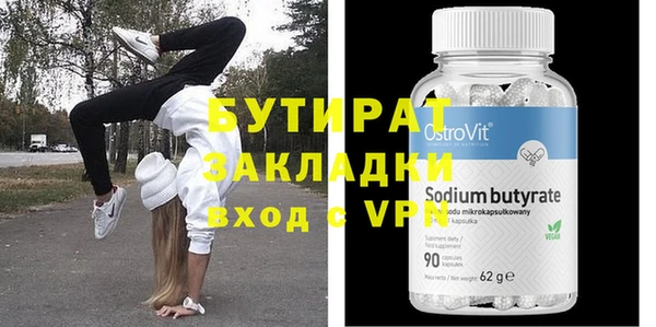 стафф Бугульма