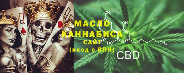 бутик Бородино
