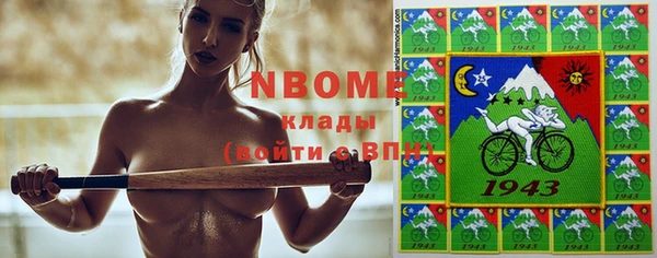 Альфа ПВП Бронницы