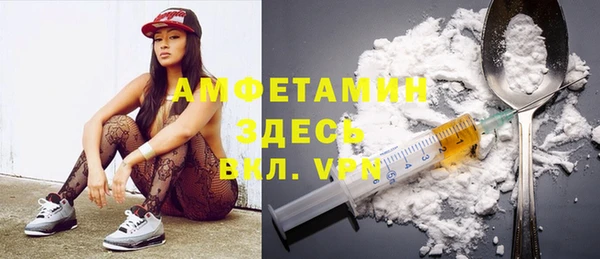 стафф Бугульма