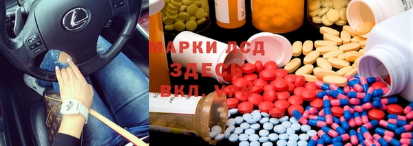 стафф Бугульма