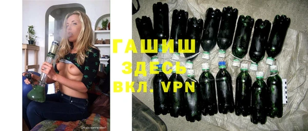 стафф Бугульма