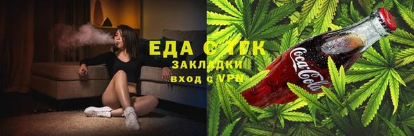 бутик Бородино