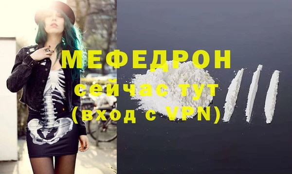 стафф Бугульма
