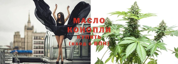 стафф Бугульма