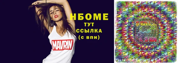 Альфа ПВП Бронницы