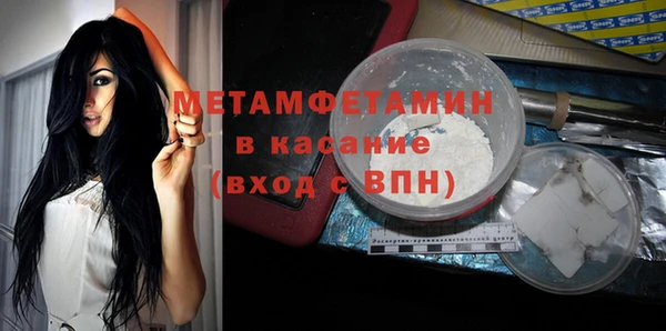 прущий лед Верхний Тагил