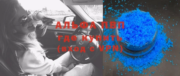 стафф Бугульма