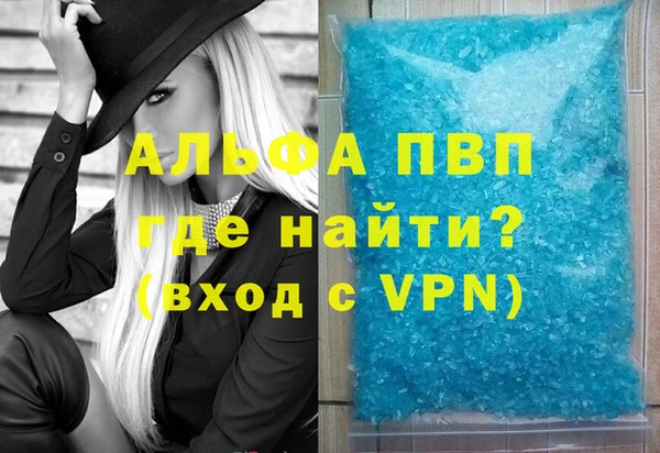 прущий лед Верхний Тагил