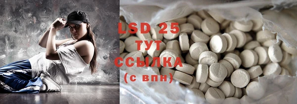 стафф Бугульма