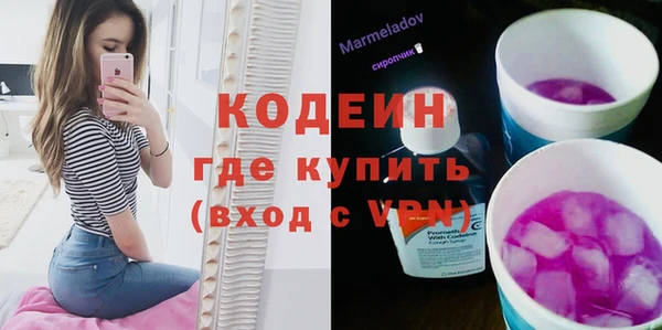 прущий лед Верхний Тагил