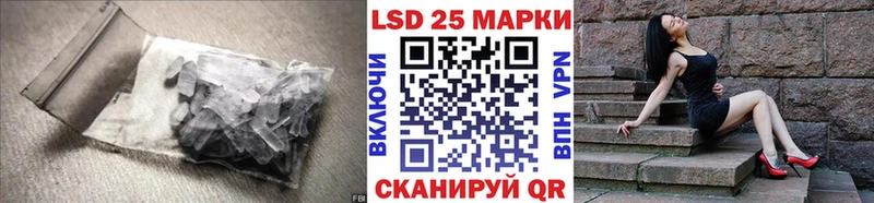 МЕГА рабочий сайт  Новороссийск  LSD-25 экстази кислота  цена наркотик 