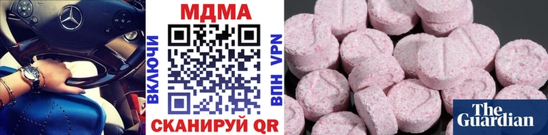 МДМА молли  mega ТОР  Новороссийск 