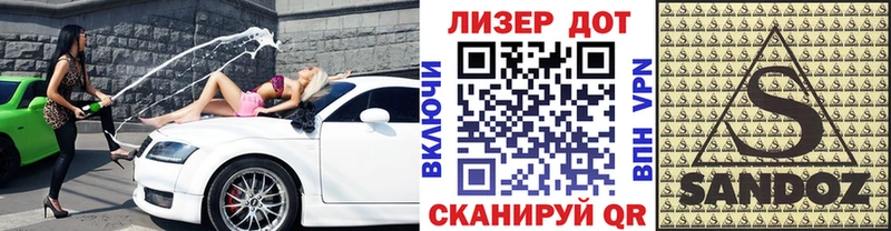 кракен вход  Новороссийск  сайты даркнета Telegram  Марки 25I-NBOMe 1500мкг 