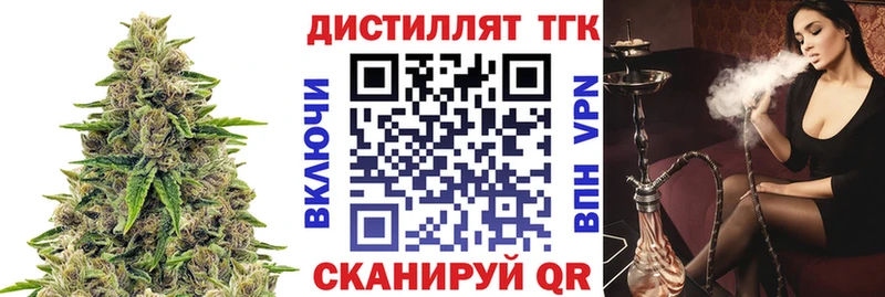 ТГК концентрат  Новороссийск 