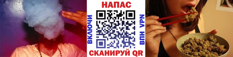 как найти   Новороссийск  Шишки марихуана индика 